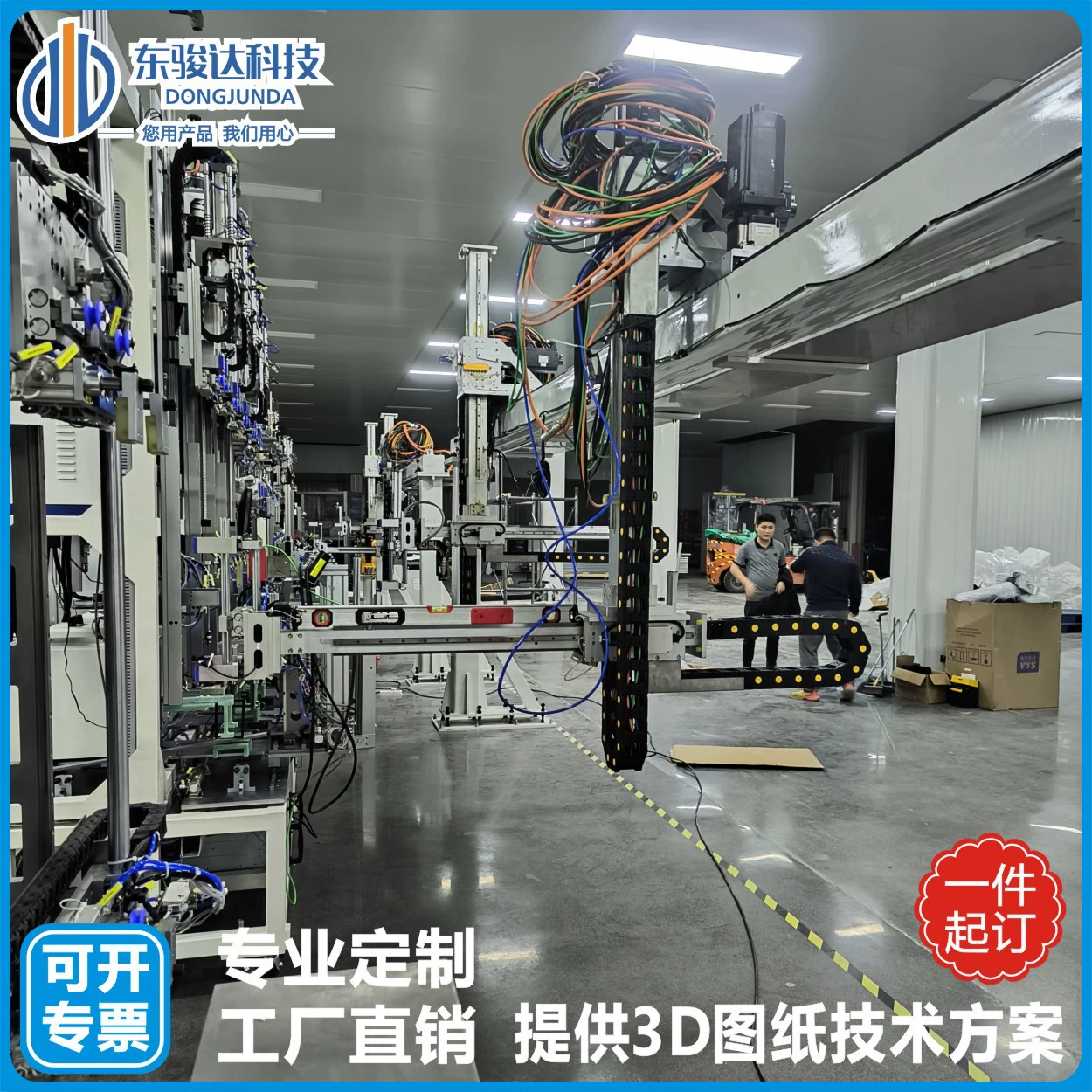 Поставка портального манипулятора с автоматической обработкой, балансировочного рычага, станка с ЧПУ для загрузки и разгрузки, автоматического всасывающего механического рычага.