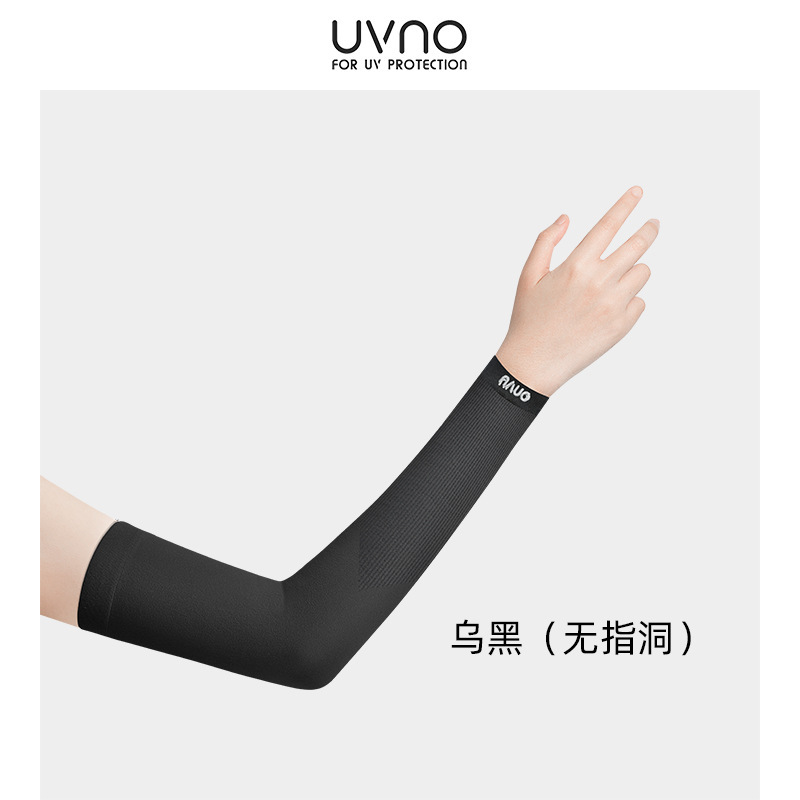 KK&uvno 日焼け止めスリーブ女性用抗 UV ハンドスリーブアームガード屋外アイススリーブアイスシルクスリーブロング夏|undefined