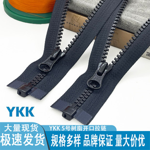 ��Ʒ �F؛YKK5̖��֬��� ���_��AƬ��ɫ��� �T�����