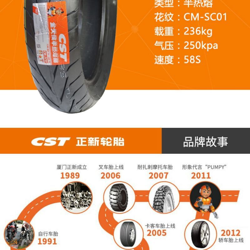 Zhengxin SC01 semi-hot melt pedal motorcycle vacuum tire 130-70-13/140-60-13/14/12 inch