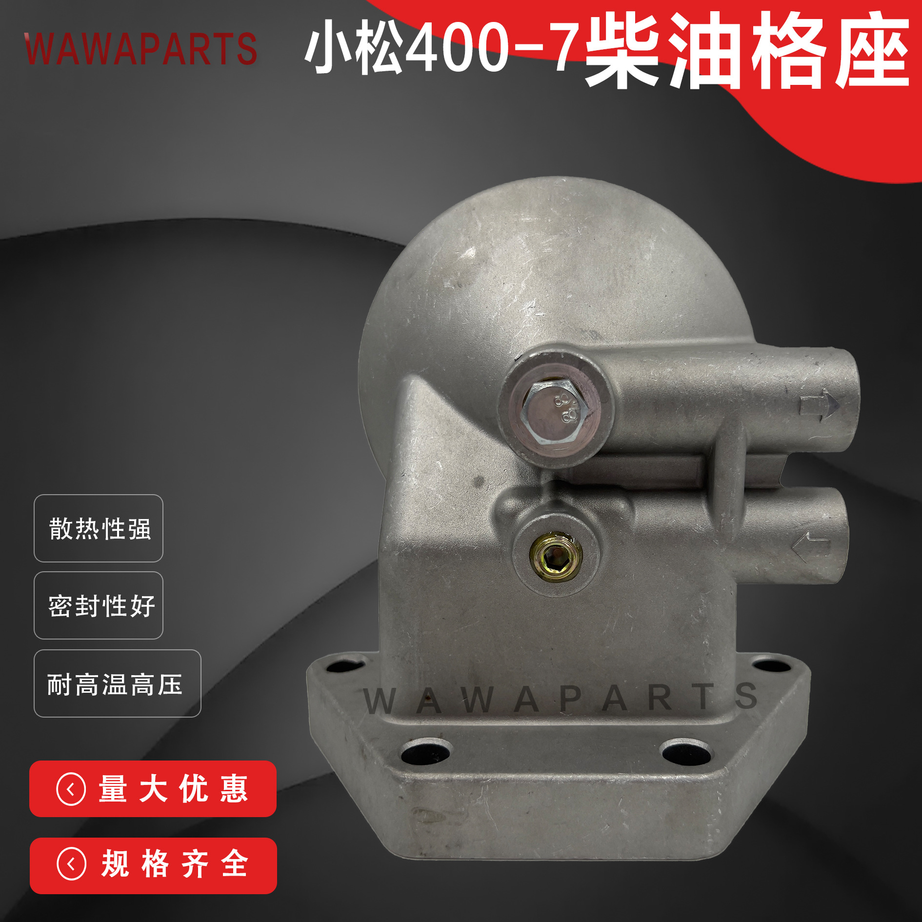 挖机配件 小松400/450-7柴油格座 3550柴油发动机缸头 气缸盖