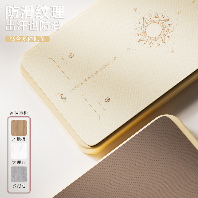 防滑tpe瑜伽垫加厚10mm健身垫家用隔音减震慢跑运动舞蹈垫定制减|undefined