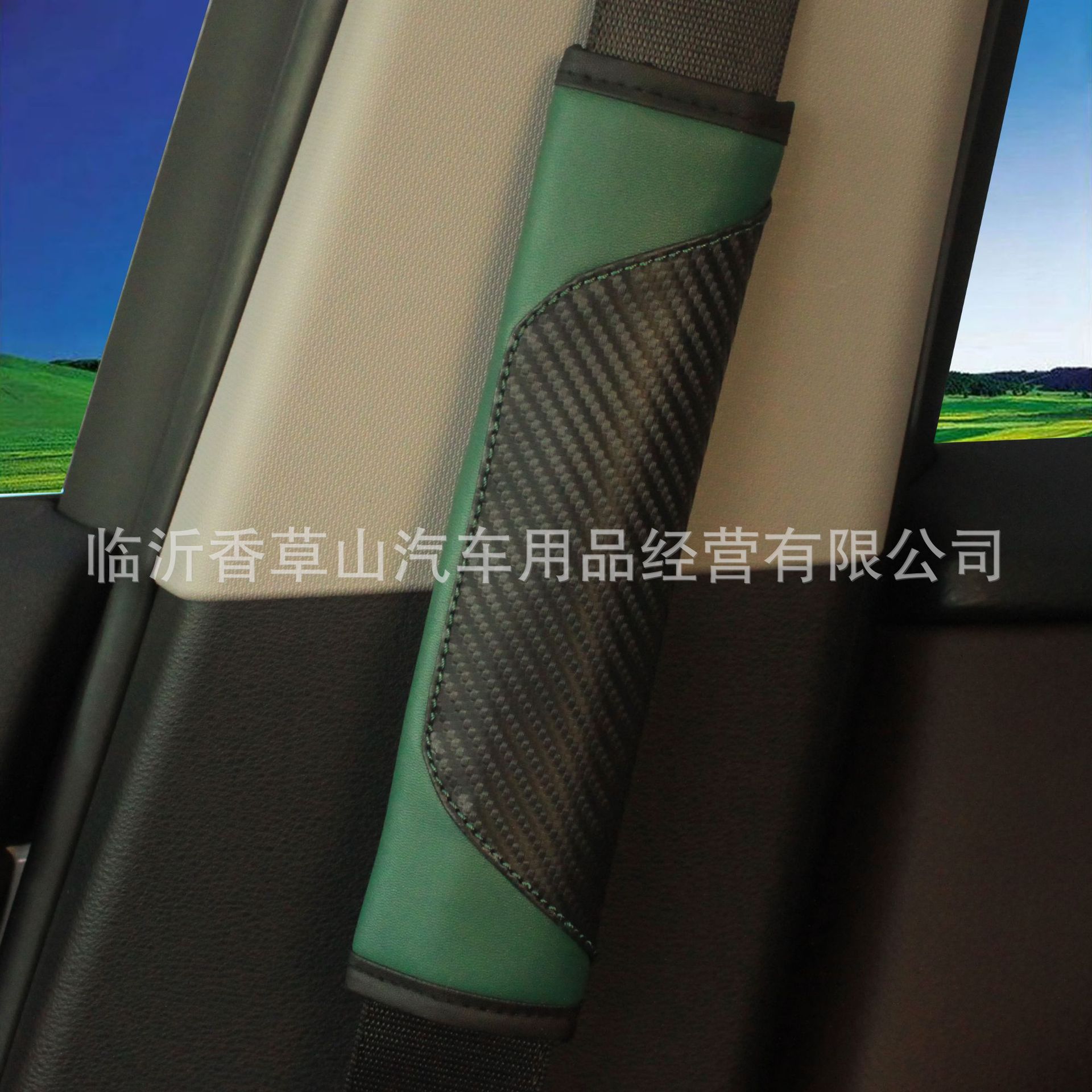Funda Protectora de Cinturón de Seguridad para Automóvil de Cuero, Decorativo, para Automóviles