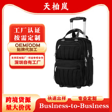 耐磨登机拉杆包多隔层收纳多功能可套行李箱的商务通勤旅行包