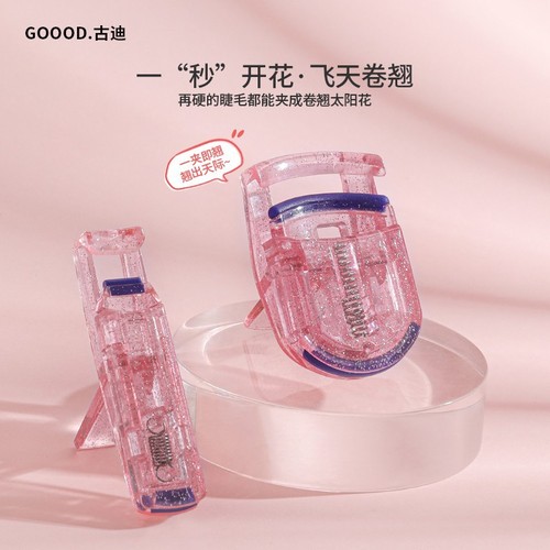 Eyelash Curler, Long-lasting Styling, Partial Small Portable Yanghua Eyelash Curler, Portable Curler for Female Novices