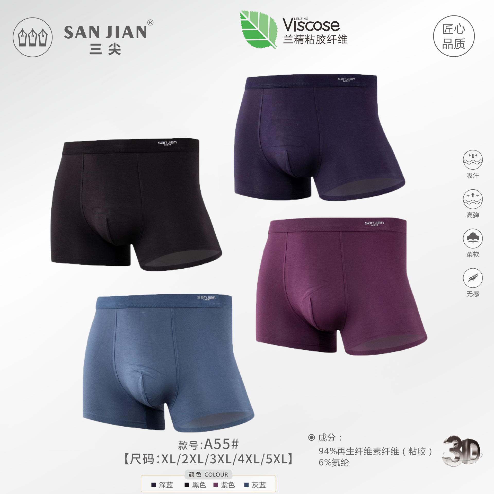 New three sharp men's underwear modal men's boxer underwear breathable comfortable men's boxer underwear youth underwear wholesale