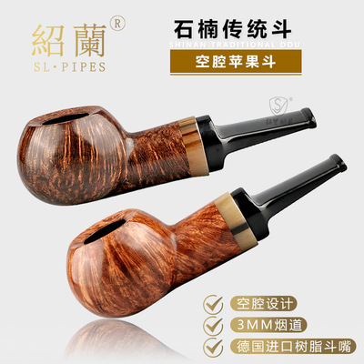 绍兰 [烟具空腔苹果斗牛角饰圈 直式石楠木烟斗3MM烟道厂家直销批发]