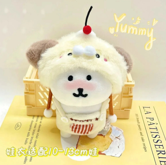 Self-Deprecating Bear Puppy Baby Clothes Cotton Doll Baby Clothes Set Toy Doll Birthday Gift Cute Doll Plush Plant