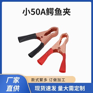 50A��~�{�~�A �ƿ�A�� �Դ���A 50A��~