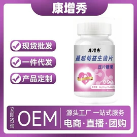 保健食品;皮肤外用敷料/伤口敷料;膏药贴（械字号）