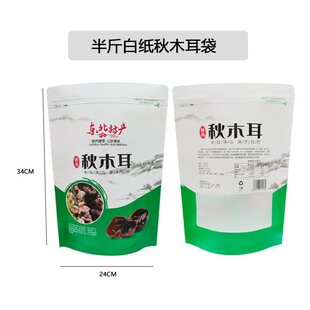 500g��ľ����ľ��Ģ��Ұ����ľ��ţƤ���Է������_�����r�񃞻�