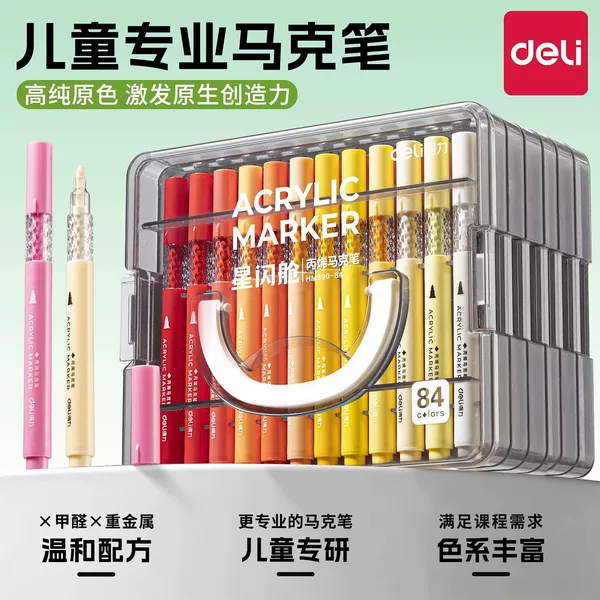 Deli Hm286 Star Flash Acrylic Marker Pen Non-Bleeding Children's Drawing Pen Color Pen Art Painting Acrylic Pen