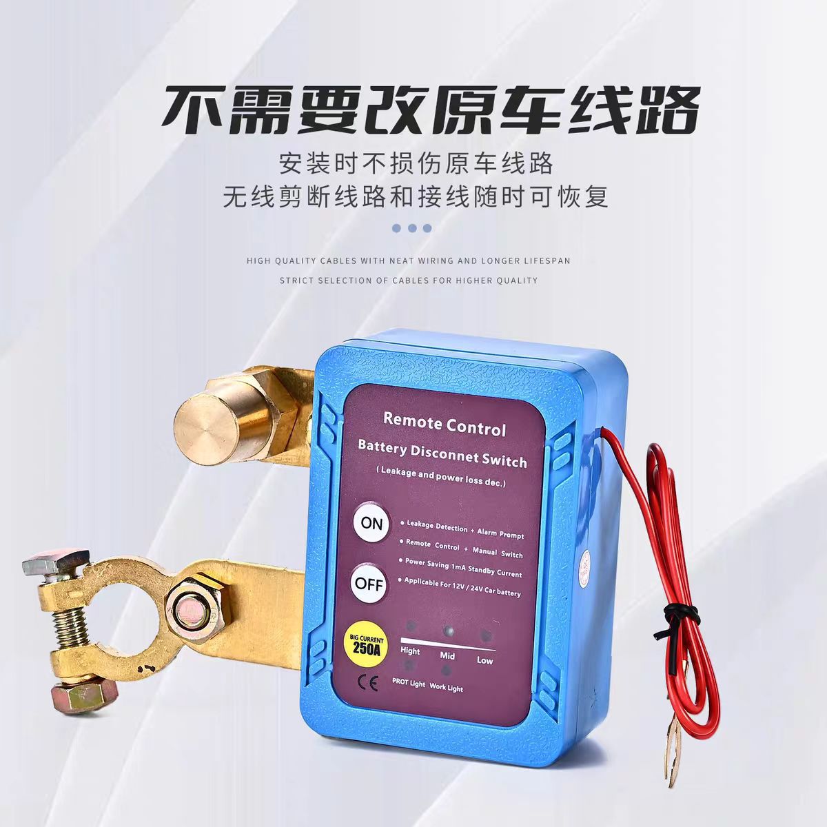 Universal 12V24V High-Current Car Battery Power-Off Switch, Anti-Drain Protection, Intelligent Remote Control Switch for Cars
