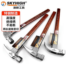 澳新工具羊角锤高碳钢铁锤子木工具榔头奥新五金批发