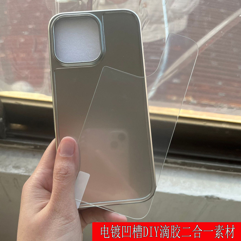 電気メッキシルバー iPhone16 溝付きツーインワンレザー接着剤 DIY 大穴素材ミラー保護カバー|undefined