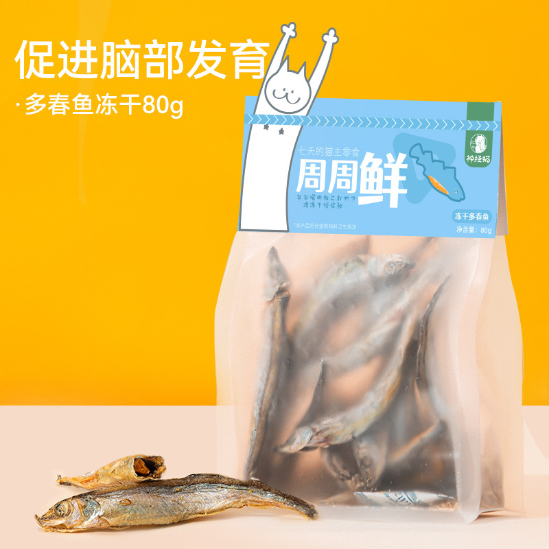 Aperitivos para gatos Gránulos de pollo liofilizado Pechuga de pollo para mascotas Huevo de codorniz Pescado amarillo seco Gato joven Aperitivos para gatos Comida para perros