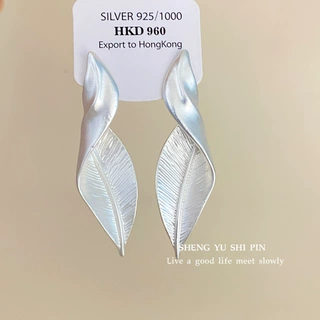 欧美跨境金色羽毛流苏长款耳环高颜值轻奢百搭时尚气质女耳饰品
