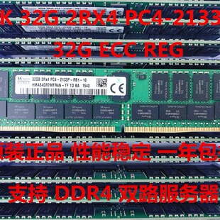 32G PC4-2133P 2400T 2666V DDR4 ECC REG�������ȴ�X99�����Ηl