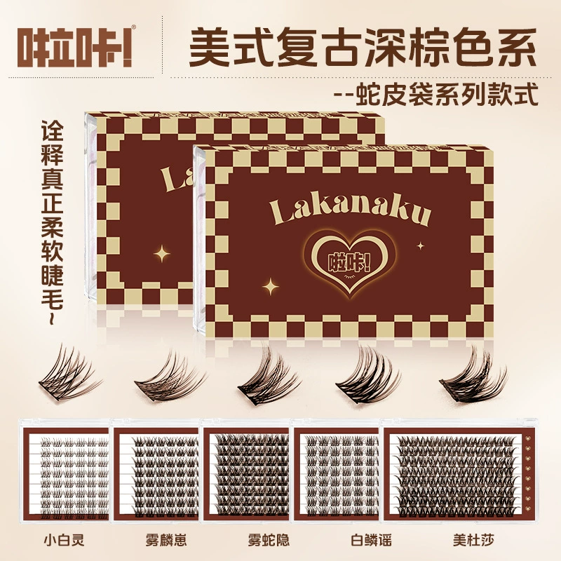 (), коричневые завитые на lashes, натуральный объём, европейский стиль
