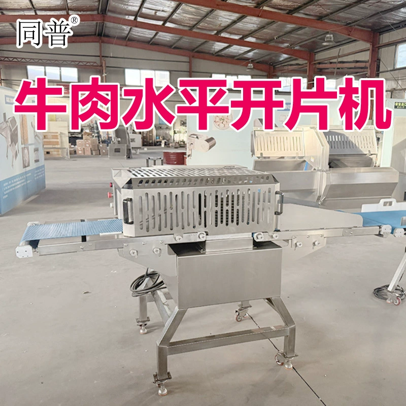 Говядина из нержавеющей стали марки Tongpu