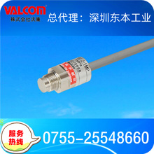 VALCOMֿSUS630|ߜƽʽ2MPaи߉VPRF2