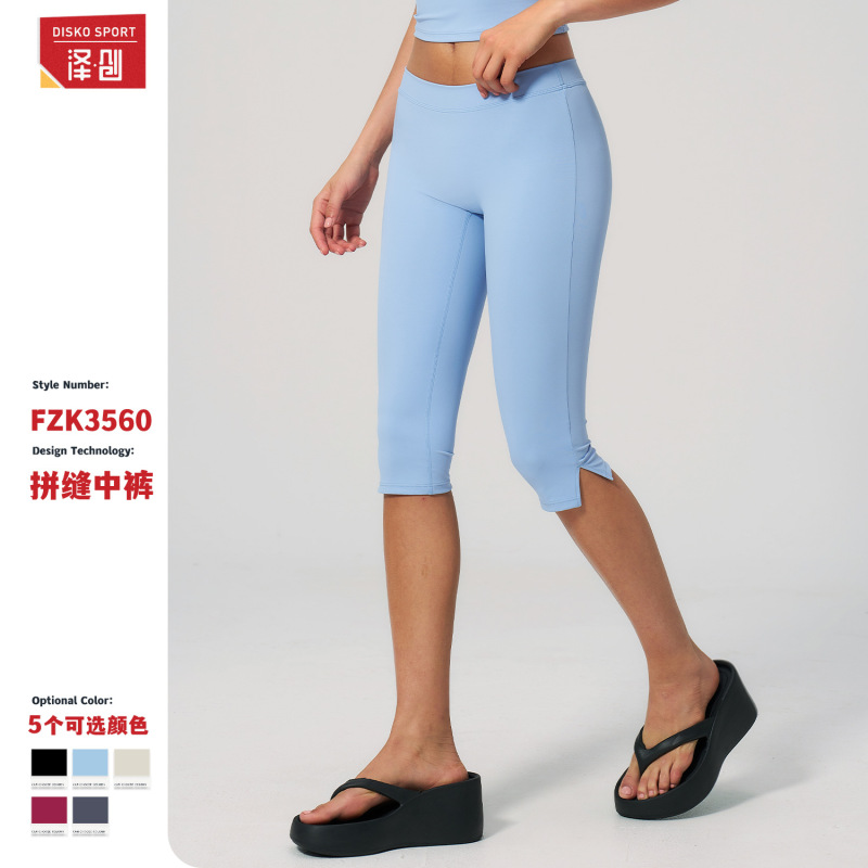Summer New Yoga Tummy Control Shorts for Women, Butt-Lifting Running Sports Short Low-Waist 3/4 Length Fitness Yoga Pants 3560