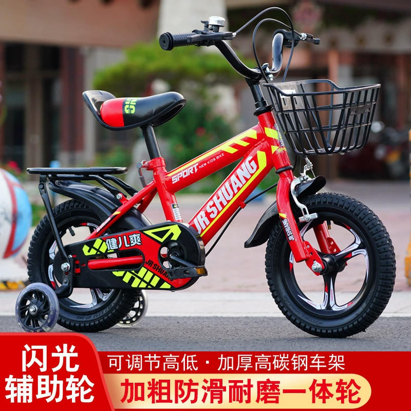 Детский велосипед для мальчиков 3-6-9-10 лет с тренировочными колесами, детский велосипед со светящимися колесами.