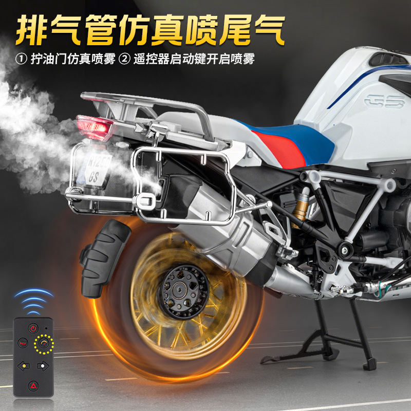 Auténtico 1: 6 BMW Waterbird control remoto spray versión de luces silbido locomotora regalo de mano exhibición de colección