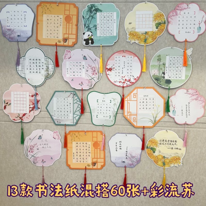 本香クラスの作品展示壁には小学生の硬筆書道紙が貼られています。|undefined