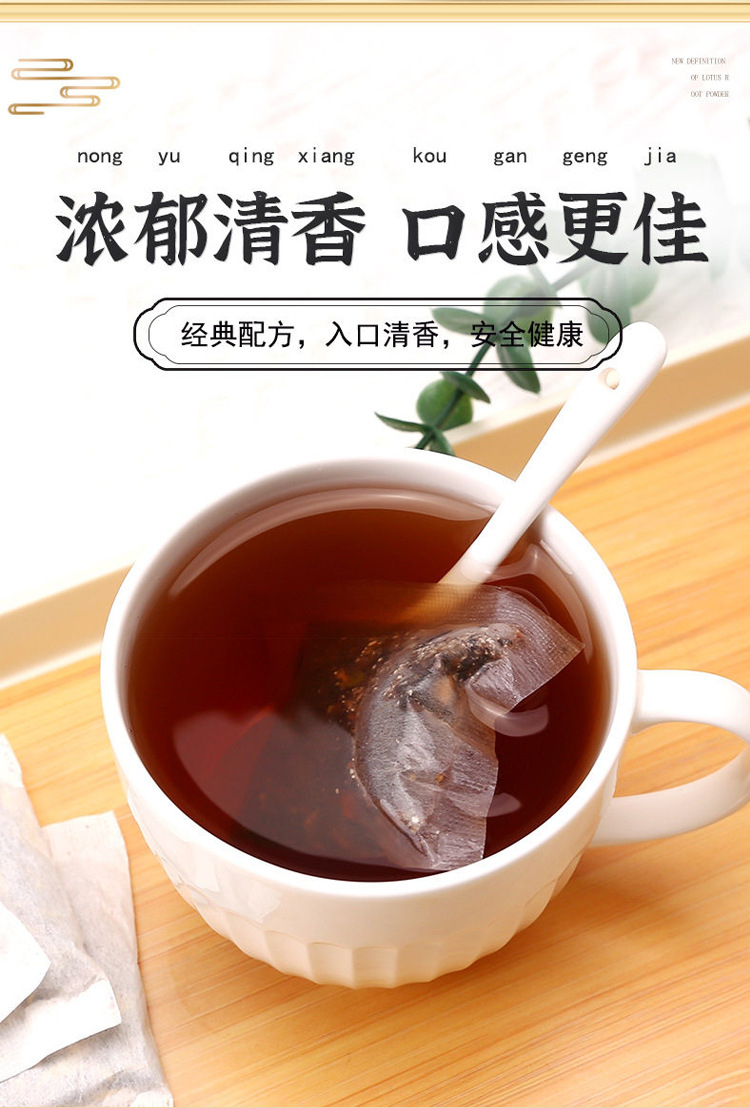 Ginseng Eighteen Treasure Herbal Tea Ren Shen Shi Bao Cha 100g Daily Wellness Blend for Hot Brewing key features
