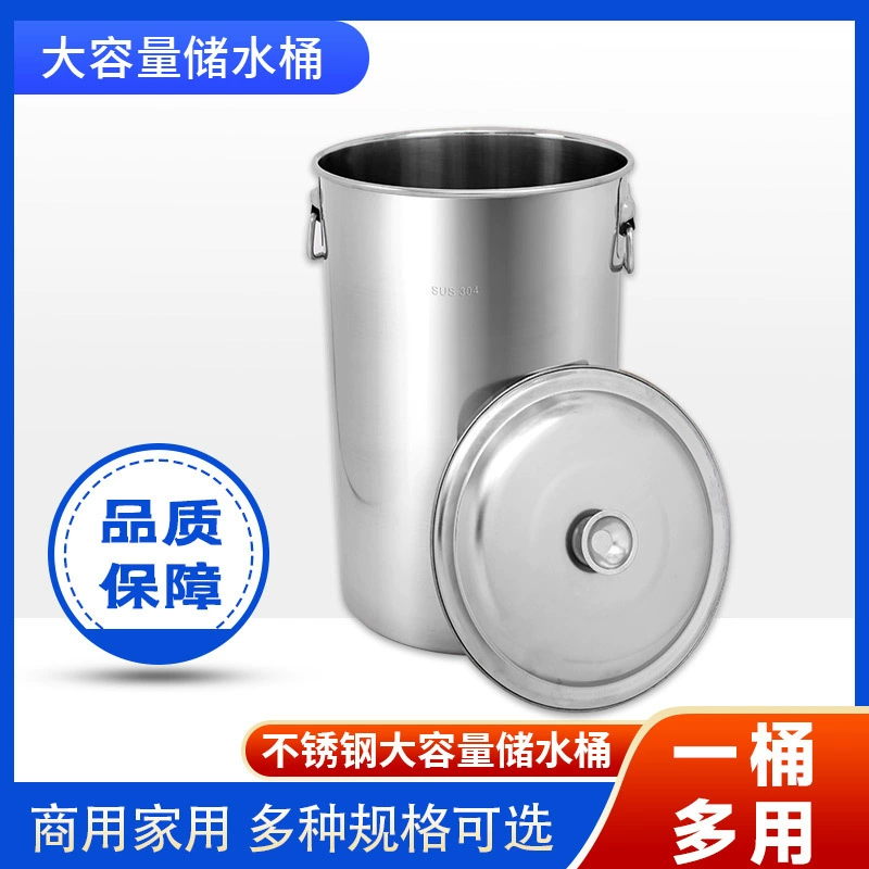 Ведро для хранения воды из нержавеющей стали 304, большая вместимость, для коммерческого и домашнего использования, с крышкой, стальное ведро для молочного чая и напитков с двойными ручками, различные спецификации
