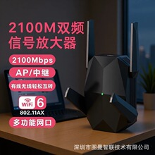 ���^�� Repeater 2100M WiFi��̖�Ŵ��� AX�p�l�Uչ�� Extender