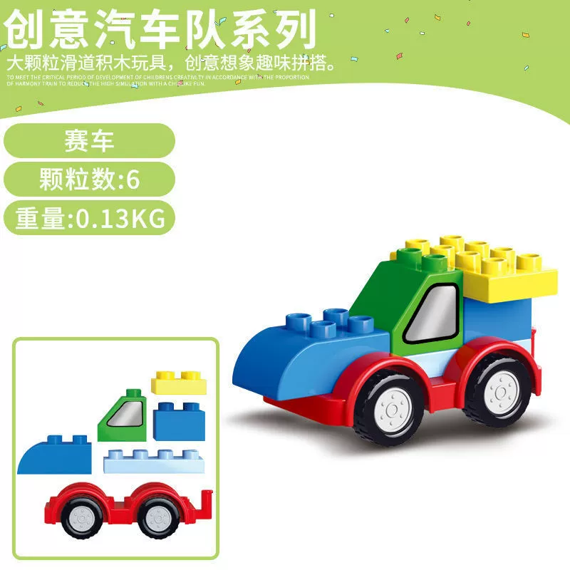 Lego, переменный конструктор, игрушечная машина, коробка, подарок на день рождения