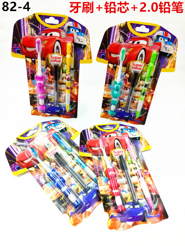 儿童牙刷礼品学习文具套装82-4 展5.jpg