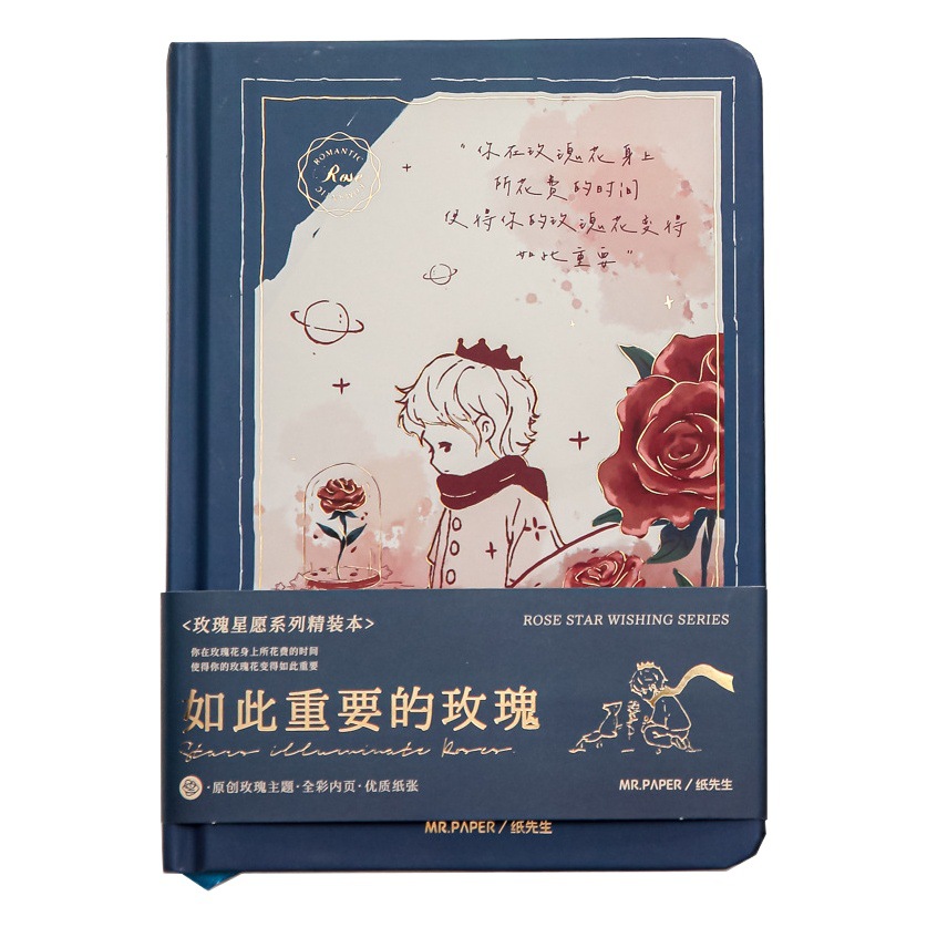 Mr Paper cuaderno de tapa dura serie Rosa Star Wish cuaderno de notas diario estudiantil