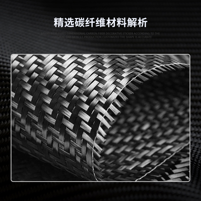 Cross-Border Suitable for Fiat 500A Naz Real Carbon Fiber Car Taillight Decorative Frame Exterior Modification Sticker