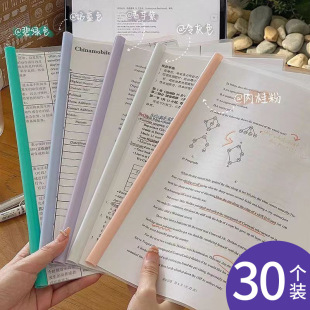 A4 Lever Folder Information Folder Water Drop Rod Transparent Thickeneded Resume Folder Storage Book Douyin Cross-Border Export Dropshipping