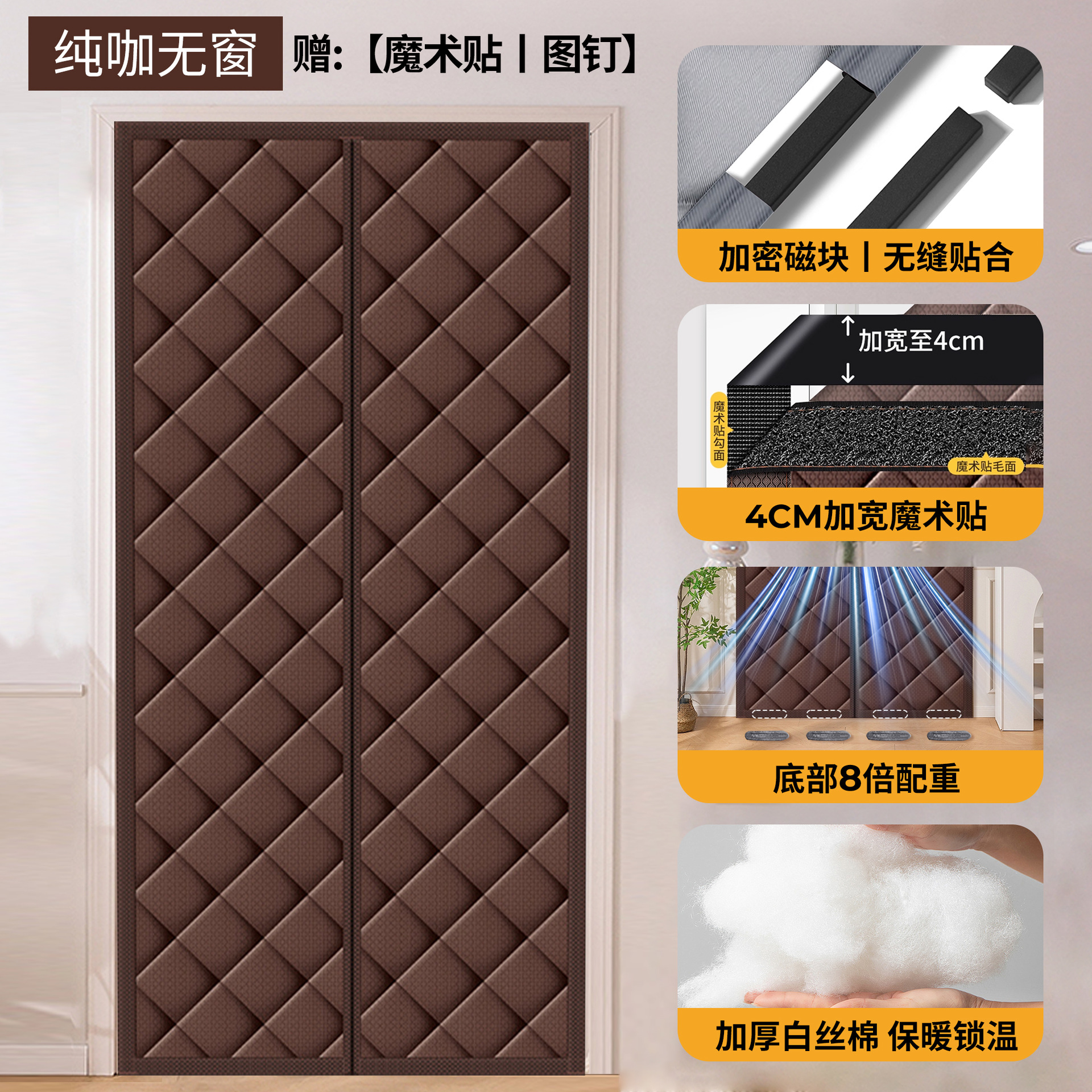 Nuevo tipo de cortina de puerta de algodón de invierno caliente para el hogar a prueba de aire acondicionado, viento grueso a prueba de frío, aislamiento térmico a prueba de viento, adsorción magnética autoadhesiva