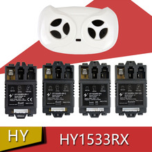 HY1533RX��ͯ�綯��ң����-9H������-8H-1������-2����-10H-12V