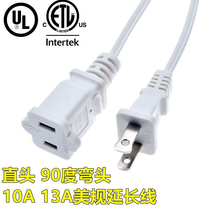美式极性插头转母座延长线 1-15P to 15R美规两插电源线0.824mm2