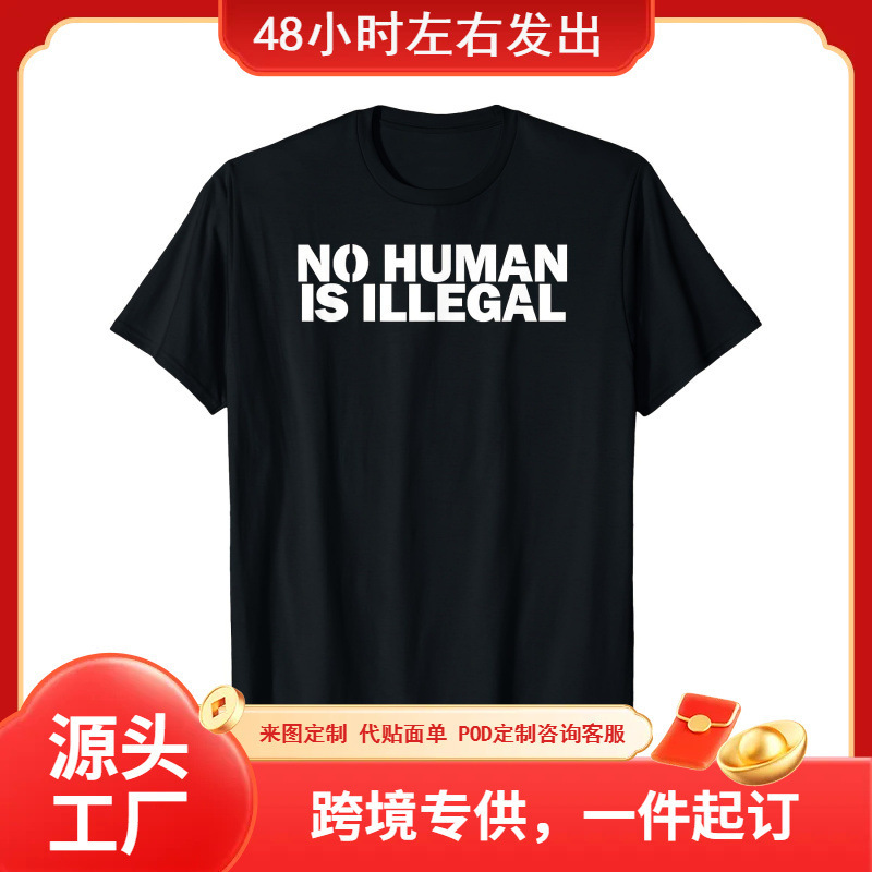 (European Size Cotton t) No Human Is Illegal - Equality Rights T-Shirt Black European and American Casual (European Size Cotton t) No Human Is Illegal - Equality Rights T-Shirt Black European and American Casual