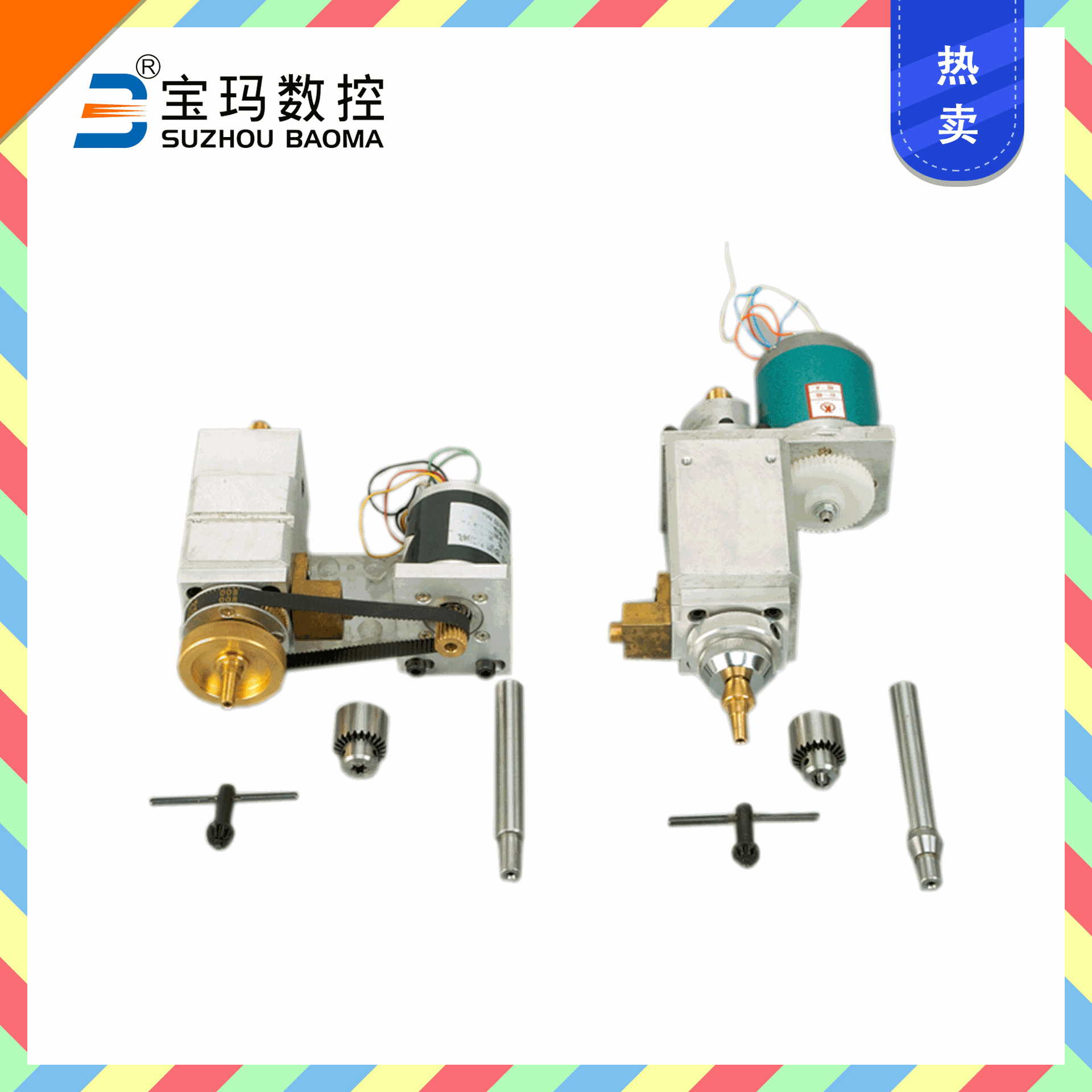 宝玛穿孔机旋转头组件 其他机床附件 原厂出品质量优 信誉高