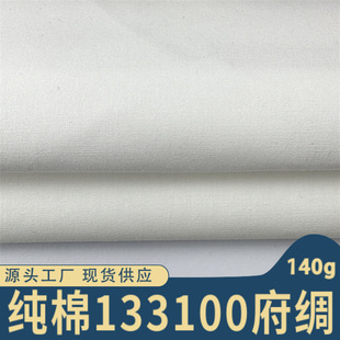 ����133100���I���𲼰�ɫ��Ʒӡ���ײ�40֧140��ƽ�y�Ӻ�����