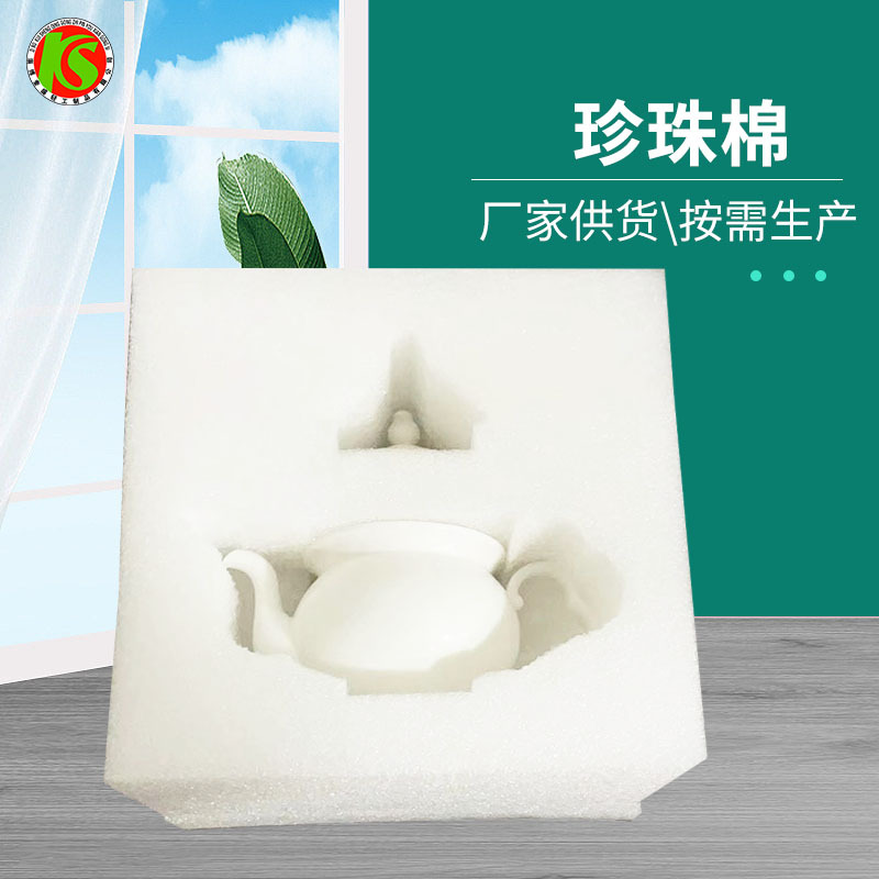 EPE包装 淄博厂家供应快递包装用白色泡沫棉发泡垫 批发珍珠棉