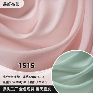 1515����z�W�������ϰ�͸���V͸��h����ȹ�鼆�B��ȹ���ϚW����