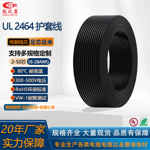 �F؛UL2464��о�o�׾�24AWG 4C�x���O���B�Ӿ� ������̖��ݔ��|