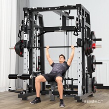 多功能史密斯机商用龙门架综合训练器材深蹲卧推套装组合健身家用