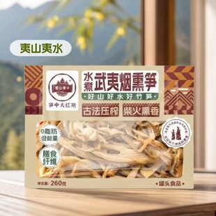 �S�����l�����ˮ�Sʳ��260g/�в��������rɽ��ʳƷ���ğ�Ѭ�S