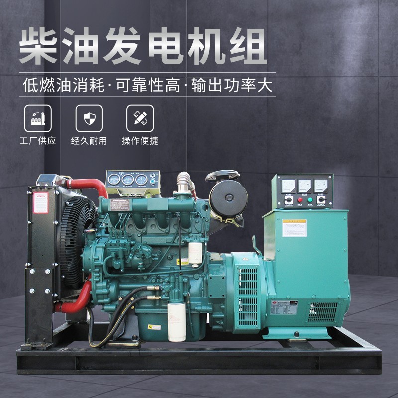 100kw康明斯柴油发电机组建筑施工用商超备用发电机足功率|undefined