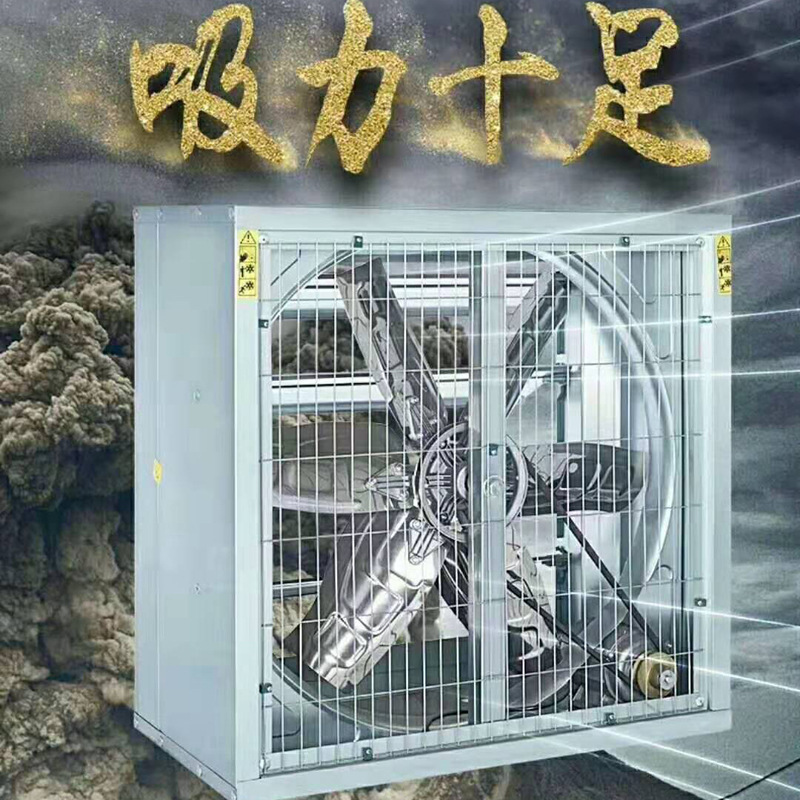 厂家长期批发新老款负压风机 水帘墙 工业湿帘冷风机 畜牧风机
